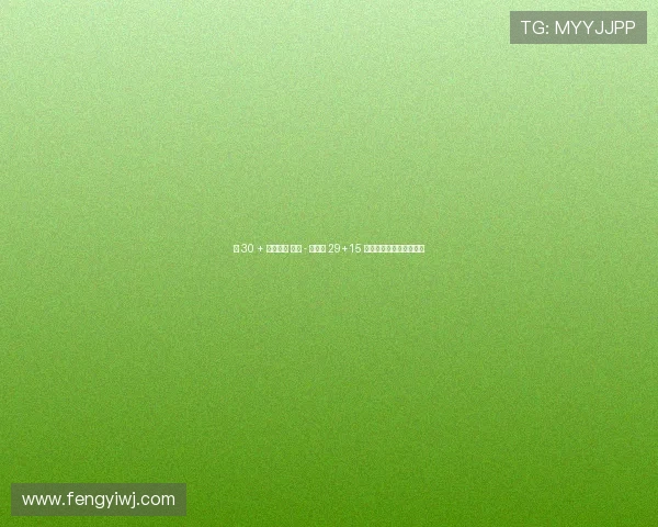 双 30 + 组合闪耀 特雷 - 杨空砍 29+15 开拓者终结四连败擒老鹰